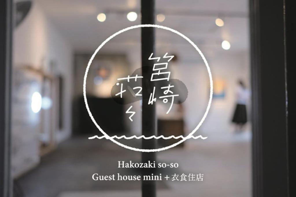 Hakozakiso-So Hotell Fukuoka  Exteriör bild